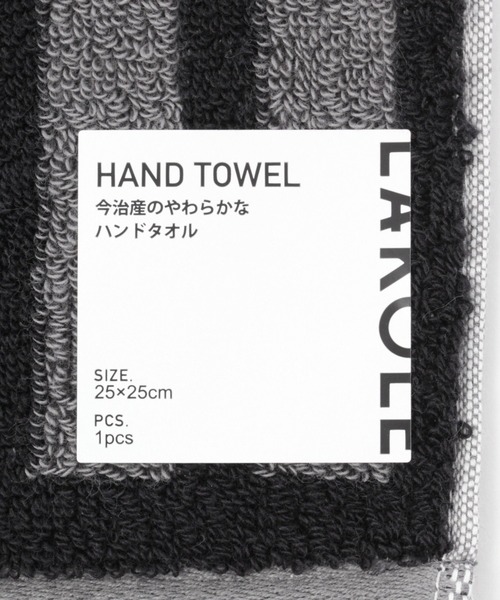 LAKOLE（ラコレ）の「今治産ハンドタオル[ボーダー]（ハンカチ/ハンドタオル・レディース・ホワイト/ブラック/グレー/ピンク/サンドグレー/ブルー・FREE）」の15枚目の写真