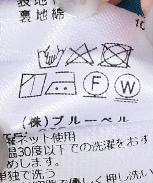 JOINT WORKS（ジョイントワークス）の「J-フレアマキシスカート（スカート・レディース・ブラック/グレー/サックスブルー/ピンク・FREE）」の19枚目の写真