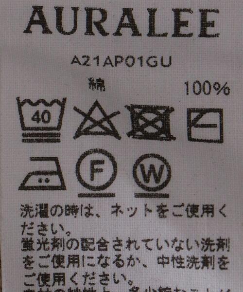 AURALEE（オーラリー）の「＜AURALEE（オーラリー）＞ ヘビーウェイト スウェット パーカー■■■（パーカー・メンズ・ライトピンク/ダークブラウン/ナチュラル・3/5/4）」の14枚目の写真