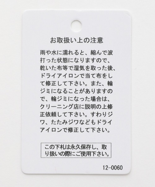 LEPSIM(レプシィム)の「アソート柄ロングワンピース 215409(ワンピース・レディース・ブラック/ゼブラ/レオパード・FREE)」の11枚目の写真