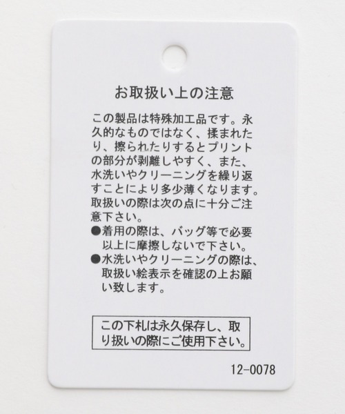 LEPSIM(レプシィム)の「アソート柄ロングワンピース 215409(ワンピース・レディース・ブラック/ゼブラ/レオパード・FREE)」の14枚目の写真