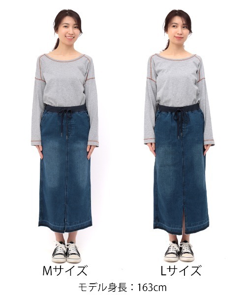 チチカカ(チチカカ)の「リブスキニースカート(デニムスカート・レディース・ライトブルー/インディゴブルー・LARGE/MEDIUM)」の11枚目の写真