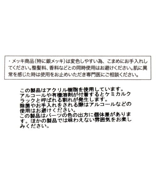 LEPSIM（レプシィム）の「プックリクリアバングル　298419（バングル/リストバンド・レディース・ブラウン/グリーン/クリア・ONE SIZE）」の11枚目の写真