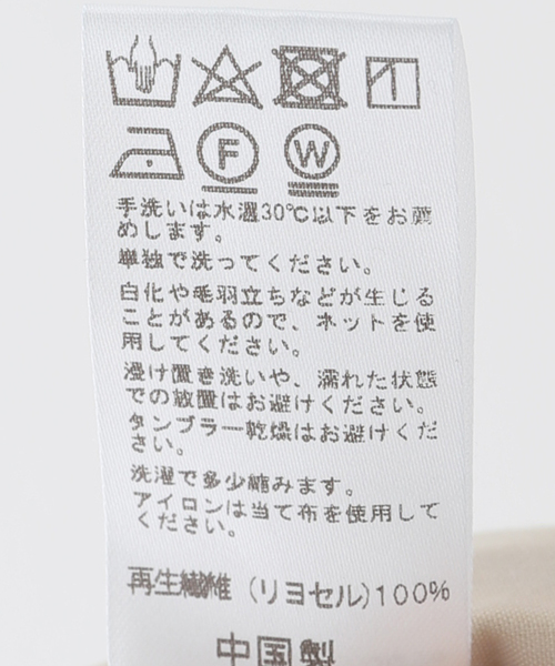 JOURNAL STANDARD relume（ジャーナルスタンダード　レリューム）の「リヨセルデニムスラックス（デニムパンツ・レディース・ネイビー・36/38）」の3枚目の写真