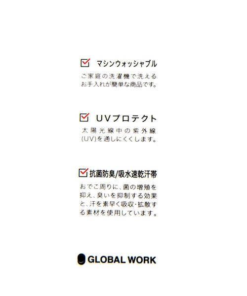 GLOBAL WORK(グローバルワーク)の「UVカット洗えるバケハ2/168067(ハット・レディース・オフホワイト/ブラック/ホワイト系その他3・FREE)」の12枚目の写真