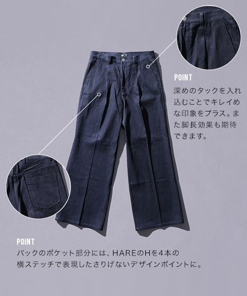 HARE（ハレ）の「ワイドフレアデニムパンツ(HARE)（デニムパンツ・メンズ・ブラック/ブルー系その他・SMALL/MEDIUM）」の16枚目の写真