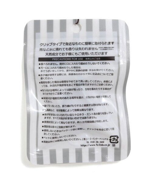 F.O.KIDS(エフオーキッズ)の「FOスマイルフェス タイダイTシャツ&虫よけクリップ セット(Tシャツ/カットソー・キッズ・イエロー/ベージュ/パープル・80/90/95/100/110/120/130/140)」の18枚目の写真
