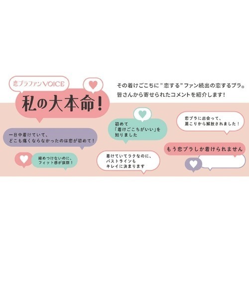 Triumph（トリンプ）の「恋するブラ583 ノンワイヤーブラジャー【D,Eカップ】TR583 P（ブラジャー・レディース・ホワイト/ベージュ・D80/D75/D70/E75/E70/D65）」の13枚目の写真