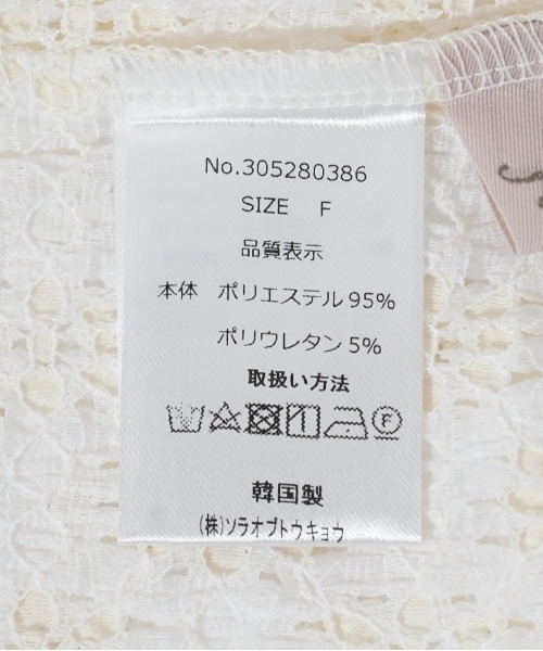 flower（フラワー）の「フラワリーメロートップ（Tシャツ/カットソー・レディース・アイボリー/ベージュ・FREE）」の21枚目の写真