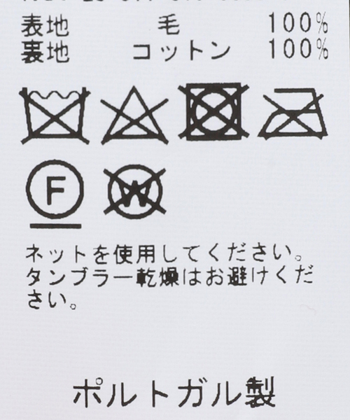 CAMIEL FORTGENS（カミエル フォートへンス）の「【CAMIEL FORTGENS / カミエル・フォートヘンス】ZIP VEST WOOL FLEECE（ダウンベスト・メンズ・ブラウン・MEDIUM）」の15枚目の写真