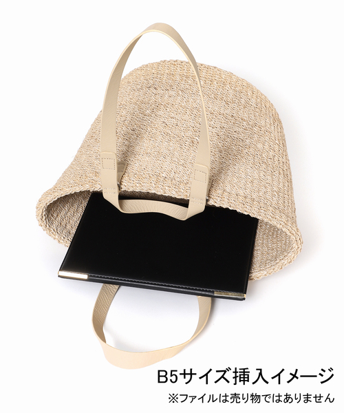 journal standard L'essage（ジャーナルスタンダードレサージュ）の「【Bucket Baggage/バケットバゲージ】HS BASKET L：カゴバッグ（かごバッグ・レディース・ベージュ・FREE）」の11枚目の写真