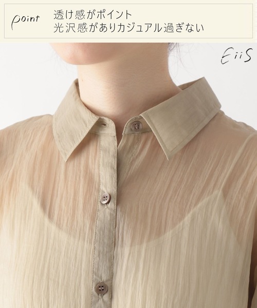 GLOBAL WORK(グローバルワーク)の「高山直子さんコラボ/シアーオーバーシャツ/EiiS(シャツ/ブラウス・レディース・ライトカーキ/アイボリー・X-SMALL/SMALL)」の3枚目の写真