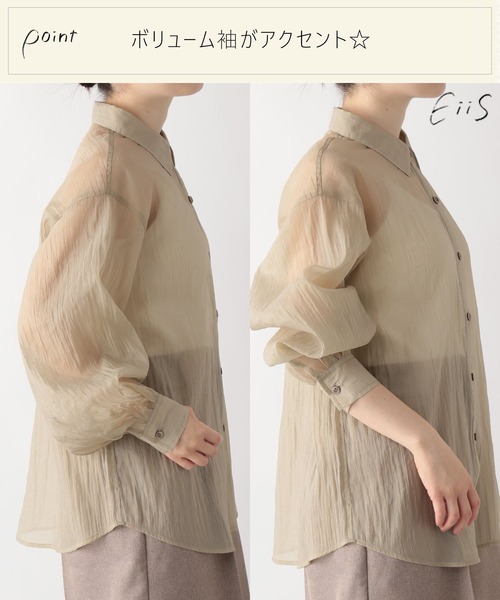 GLOBAL WORK(グローバルワーク)の「高山直子さんコラボ/シアーオーバーシャツ/EiiS(シャツ/ブラウス・レディース・ライトカーキ/アイボリー・X-SMALL/SMALL)」の4枚目の写真