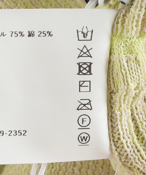 plage（プラージュ）の「NEPLA./ネプラ JQD KNIT カーディガン（ニット 