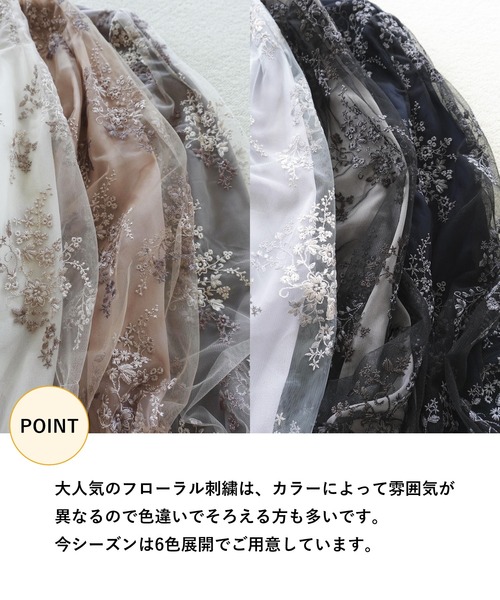 セール】フローラルレース刺繍ロングスリーブブラウス 137062