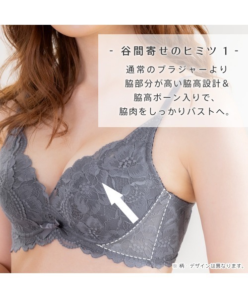 aimerfeel（エメフィール）の「【ブラショーツセット】モノトーンフラワー カシュクールレース脇高ブラ(R) ブラジャー&ショーツ（ブラ&ショーツ・レディース・ブラック/ホワイト・B65/C65/D65/E65/B70/C70/D70/E70/B75/C75/D75/E75/B80/C80/D80/E80）」の7枚目の写真