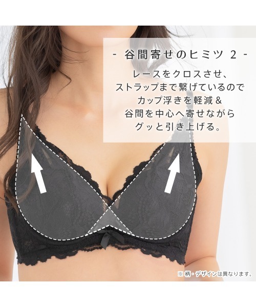 aimerfeel（エメフィール）の「【ブラショーツセット】モノトーンフラワー カシュクールレース脇高ブラ(R) ブラジャー&ショーツ（ブラ&ショーツ・レディース・ブラック/ホワイト・B65/C65/D65/E65/B70/C70/D70/E70/B75/C75/D75/E75/B80/C80/D80/E80）」の8枚目の写真