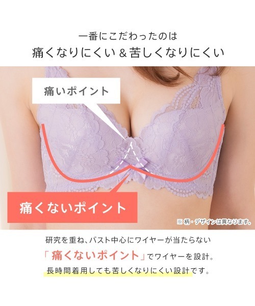 aimerfeel（エメフィール）の「【ブラショーツセット】モノトーンフラワー カシュクールレース脇高ブラ(R) ブラジャー&ショーツ（ブラ&ショーツ・レディース・ブラック/ホワイト・B65/C65/D65/E65/B70/C70/D70/E70/B75/C75/D75/E75/B80/C80/D80/E80）」の9枚目の写真