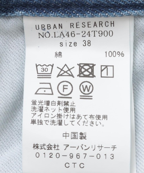セール】バレルデニムパンツ（デニムパンツ）｜URBAN RESEARCH