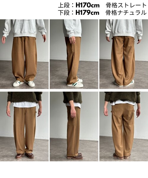 CPCM(シーピーシーエム)の「ウールライクカーブペインターパンツ(その他パンツ・メンズ・グレー/ブラック/ベージュ・MEDIUM/LARGE)」の18枚目の写真
