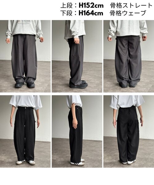 CPCM(シーピーシーエム)の「ウールライクカーブペインターパンツ(その他パンツ・メンズ・グレー/ブラック/ベージュ・MEDIUM/LARGE)」の19枚目の写真