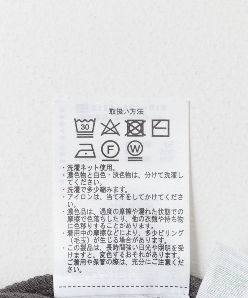 URBAN RESEARCH DOORS（アーバンリサーチドアーズ）の「『UR TECH』テレコタートルネックTシャツ（Tシャツ/カットソー・レディース・オフホワイト/ブラック/チャコールグレー・MEDIUM）」の19枚目の写真