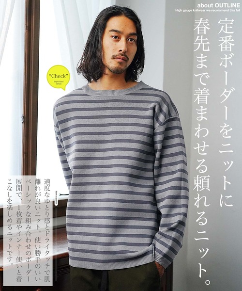 jiggys shop(ジギーズショップ)の「ドライタッチボーダーニットセーター(ニット/セーター・メンズ・ブラック×ホワイト/ホワイト×ブラック/グレー系その他・X-LARGE/LARGE/MEDIUM)」の19枚目の写真