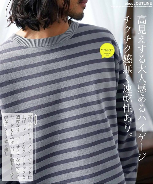 jiggys shop(ジギーズショップ)の「ドライタッチボーダーニットセーター(ニット/セーター・メンズ・ブラック×ホワイト/ホワイト×ブラック/グレー系その他・X-LARGE/LARGE/MEDIUM)」の17枚目の写真