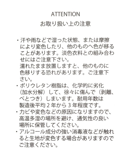 Elura（エルーラ）の「＜2025ceremony＞ベルトリュクストート/288157（トートバッグ・レディース・ベージュ/アイボリー/ブラック・ONE SIZE）」の15枚目の写真