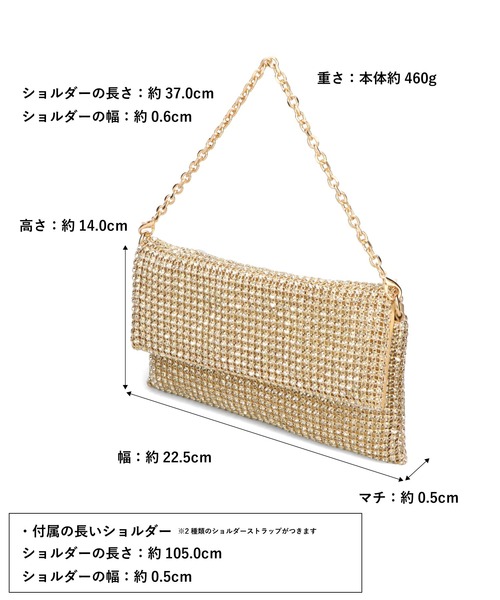 ORiental TRaffic（オリエンタルトラフィック）の「3wayビジュースクエアバッグ/MOB020（クラッチバッグ・レディース・レインボー/ゴールド・ﾌﾘ-）」の14枚目の写真