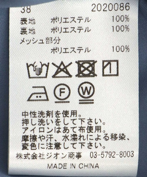 Jines（ジネス）の「撥水ツイルハイネックマウンテンパーカー（マウンテンパーカー・レディース・ベージュ/ブルー・38）」の12枚目の写真
