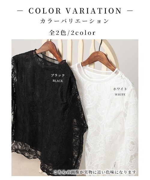 Sawa a la mode(サワアラモード)の「花柄レースレイヤードカットソー(Tシャツ/カットソー・レディース・ホワイト/ブラック・FREE)」の3枚目の写真