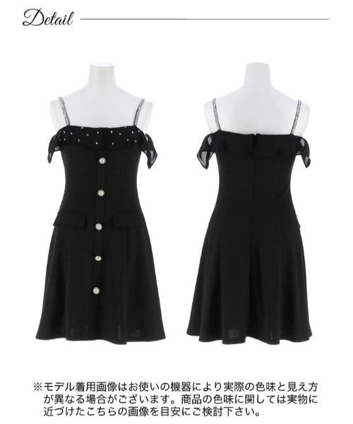 darial(ダリアル)の「ラインストーン シアー フリル オフショル Aライン ミニドレス(ドレス・レディース・ブラック・S/M/L)」の10枚目の写真