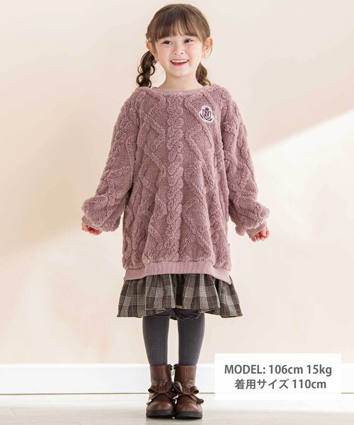 Noeil aime BeBe（ノイユエイムベベ）の「【お揃い】ケーブルボアｘタータンチェックワンピース（ワンピース・キッズ・ピンク/オフホワイト・120cm/130cm/110cm/100cm）」の5枚目の写真