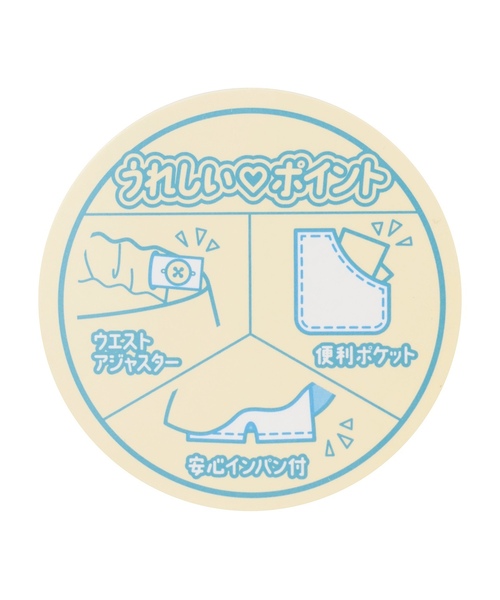 LOVETOXIC（ラブトキシック）の「【LTXC】スタイル盛れマイクロミニスカパン（その他パンツ・キッズ・ベージュ/ブラック/グレー・S:140cm/130cm/L:160cm/M:150cm）」の9枚目の写真