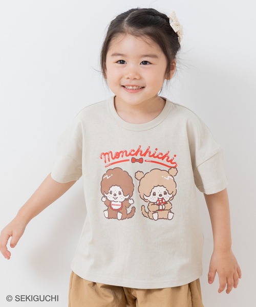 chil2(チルツー)の「〈モンチッチ〉半袖Tシャツ(Tシャツ/カットソー・キッズ・ブラウン/ベージュ/チャコールグレー/ピンク・120cm/80cm/90cm/110cm/100cm/130cm)」の3枚目の写真