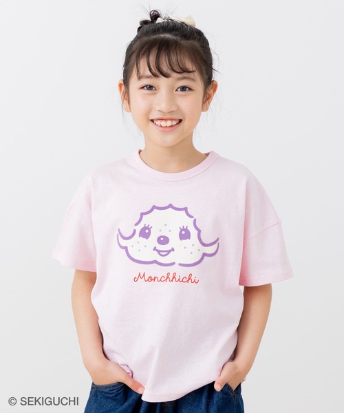 chil2(チルツー)の「〈モンチッチ〉半袖Tシャツ(Tシャツ/カットソー・キッズ・ブラウン/ベージュ/チャコールグレー/ピンク・120cm/80cm/90cm/110cm/100cm/130cm)」の4枚目の写真