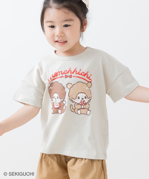 chil2(チルツー)の「〈モンチッチ〉半袖Tシャツ(Tシャツ/カットソー・キッズ・ブラウン/ベージュ/チャコールグレー/ピンク・120cm/80cm/90cm/110cm/100cm/130cm)」の17枚目の写真