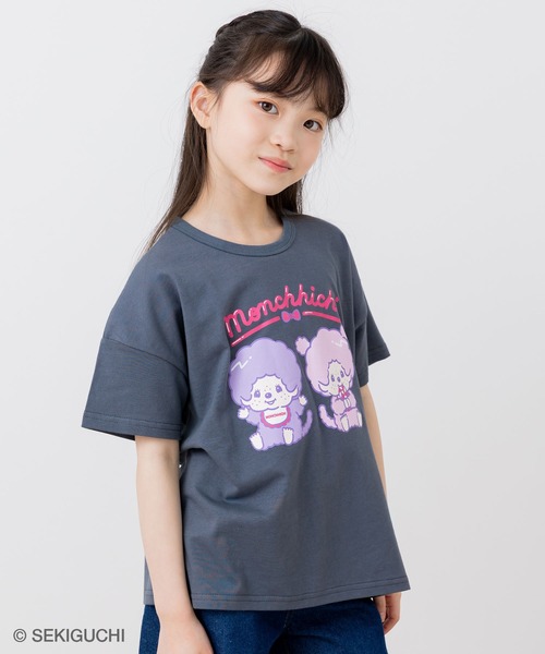 chil2(チルツー)の「〈モンチッチ〉半袖Tシャツ(Tシャツ/カットソー・キッズ・ブラウン/ベージュ/チャコールグレー/ピンク・120cm/80cm/90cm/110cm/100cm/130cm)」の20枚目の写真