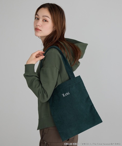 earth music&ecology(アースミュージックアンドエコロジー)の「進撃の巨人 コーデュロイトートバッグ(トートバッグ・レディース・パープル/ライトブルー/グリーン/イエロー/ブルー/レッド・FREE)」の17枚目の写真