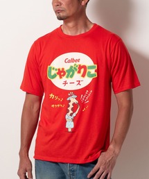 (SA) カルビーポテトチップス じゃがりこ かっぱえびせんTシャツ