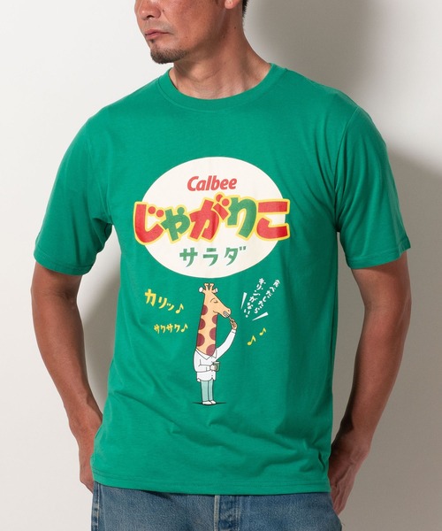 BAYBLO(ベイブロ)の「(SA) カルビーポテトチップス じゃがりこ かっぱえびせんTシャツ(Tシャツ/カットソー・メンズ・クリーム/オレンジ/ブラック/グリーン/レッド・M/L/LL)」の1枚目の写真