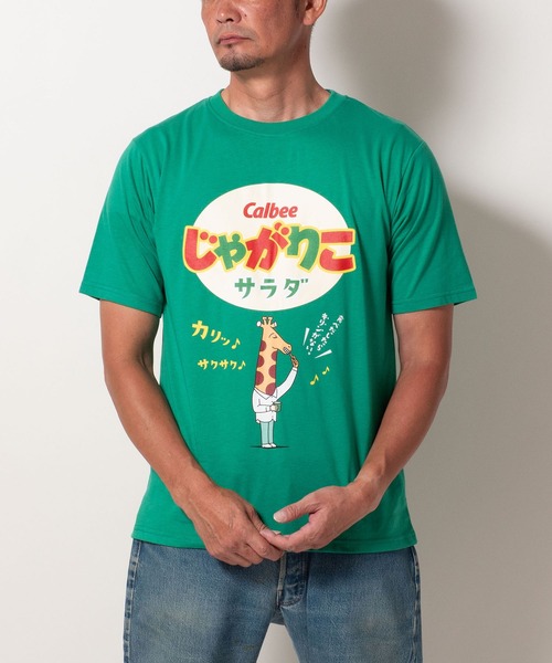 BAYBLO(ベイブロ)の「(SA) カルビーポテトチップス じゃがりこ かっぱえびせんTシャツ(Tシャツ/カットソー・メンズ・クリーム/オレンジ/ブラック/グリーン/レッド・M/L/LL)」の6枚目の写真