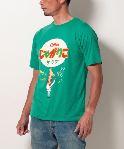 BAYBLO(ベイブロ)の「(SA) カルビーポテトチップス じゃがりこ かっぱえびせんTシャツ(Tシャツ/カットソー・メンズ・クリーム/オレンジ/ブラック/グリーン/レッド・M/L/LL)」の7枚目の写真