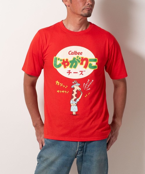 BAYBLO(ベイブロ)の「(SA) カルビーポテトチップス じゃがりこ かっぱえびせんTシャツ(Tシャツ/カットソー・メンズ・クリーム/オレンジ/ブラック/グリーン/レッド・M/L/LL)」の11枚目の写真