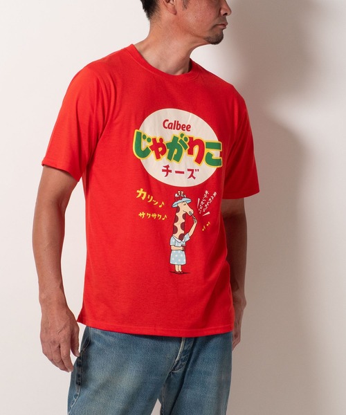 BAYBLO(ベイブロ)の「(SA) カルビーポテトチップス じゃがりこ かっぱえびせんTシャツ(Tシャツ/カットソー・メンズ・クリーム/オレンジ/ブラック/グリーン/レッド・M/L/LL)」の13枚目の写真