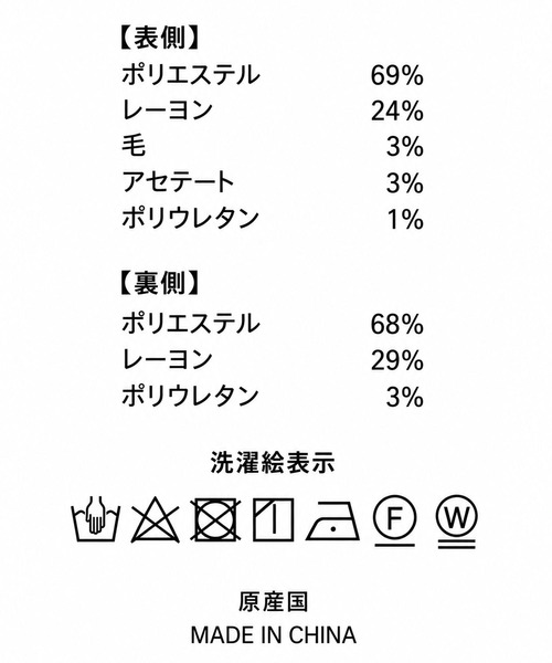Gready Brilliant(グレディブリリアン)の「レオパボンディングタイトスカート(スカート・レディース・ブラウン/チャコールグレー・FREE)」の19枚目の写真