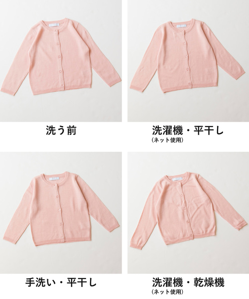 Catherine Cottage(キャサリンコテージ)の「ウォッシャブルニット ラウンドネックカーディガン(カーディガン/ボレロ・キッズ・ホワイト/ネイビー/グレー/サックスブルー/ピンク/イエロー/グリーン/ライラック・140/150/160/130/110/120)」の19枚目の写真
