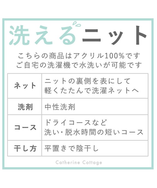 Catherine Cottage(キャサリンコテージ)の「ウォッシャブルニット ラウンドネックカーディガン(カーディガン/ボレロ・キッズ・ホワイト/ネイビー/グレー/サックスブルー/ピンク/イエロー/グリーン/ライラック・140/150/160/130/110/120)」の20枚目の写真