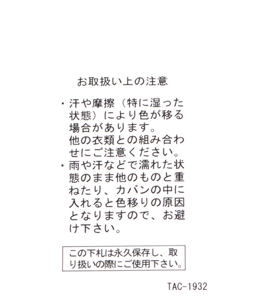 niko and...（ニコアンド）の「オリジナルがま口長財布（財布・レディース・ブラック/レッド/キャメル/ライトブルー/ブラウン/その他1/クリーム・0）」の17枚目の写真